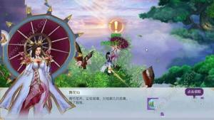 持剑蜀山游戏官方最新版图片1
