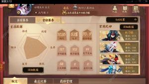 《决战平安京》妖刀姬打法攻略介绍 打野、上单玩法技巧分享图片6