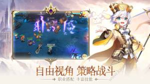 奥飞魔力奇兵正式版图片2