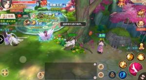 剑道独神游戏官方版图片2