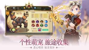 奥飞魔力奇兵正式版图片3
