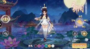 剑道独神手游安卓版图片1