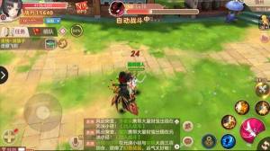 剑道独神手游安卓版图片2