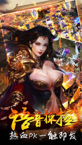屠鲲英雄归来bt版图片2