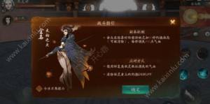 神都夜行录烈火焚原副本该怎么打呢 烈火焚原通关攻略分享图片1