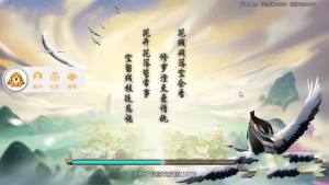 绝世神通手游正式版图片2