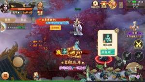 绝世神通游戏官方版图片1