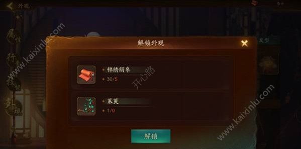 神都夜行录茱萸速刷攻略 免费兑换重阳时装等你来战[多图]图片2
