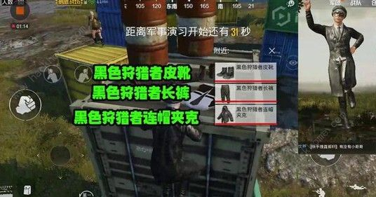 绝地求生刺激战场出生岛衣服获取攻略介绍 时装特效解析[多图]