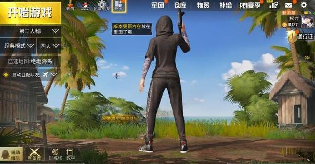 刺激战场伏地魔套装怎么获得？限量版伏地魔时装获取攻略[多图]