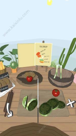 无烦恼厨房怎么切菜？餐具怎么用？图片1