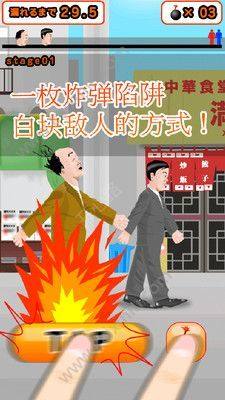 抖音想快点去厕所提示中文完整版图片1