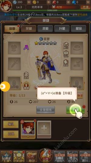 少年神明团手游安卓版图片1