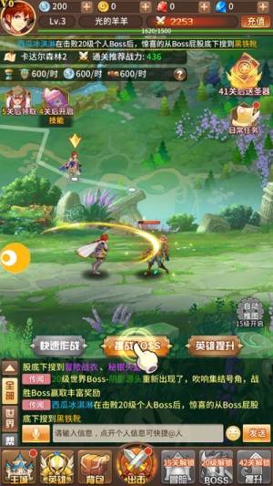 少年神明团手游安卓版图片2