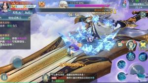 问鼎六界手游安卓版图片2