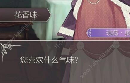 螺旋圆舞果味烟草味花香味该怎么选择呢 琪薇你喜欢什么呢[图]