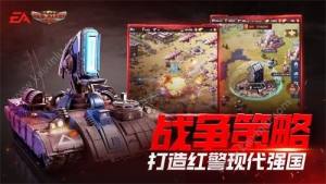 红警OL手游中芯片强化器怎么获得呢 有哪些途径可以获得图片1