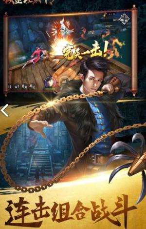沙海摸金手游图片3