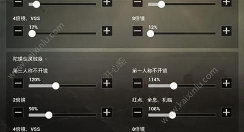 绝地求生刺激战场度第三人称不开镜是什么意思 需要怎么设置呢[图]