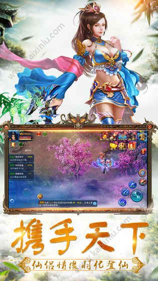 仙魂魄安卓最新版图片1