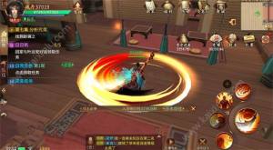 逍遥诀手游怎么关闭其他玩家语音图片1