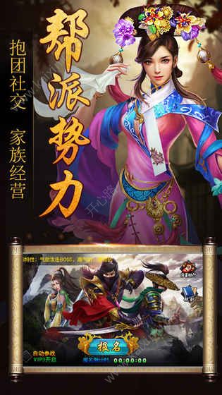 仙魂魄安卓最新版图片2