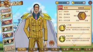 航海王燃烧意志中SSR最新排名介绍 艾尼路强势崛起图片3