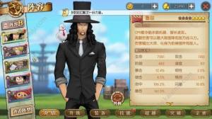 航海王燃烧意志中SSR最新排名介绍 艾尼路强势崛起图片1