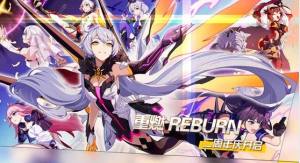 崩坏32.7最新版图片3