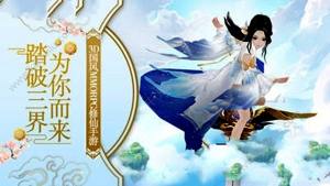 九剑神都侠客行游戏官方版图片1