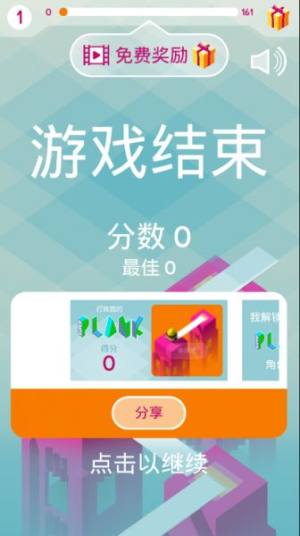 超级木板安卓版关卡全官方版图片2