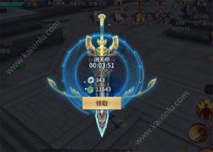 逍遥诀手游闭关作用是什么？进入闭关方法介绍图片1