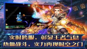幻神大陆游戏官方下载正式版图片2
