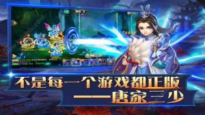 幻神大陆游戏官方下载正式版图片3