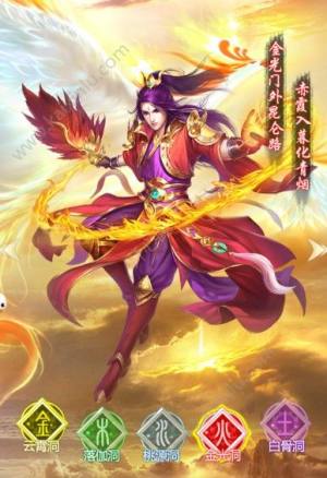苍穹御剑行手游官方安卓版图片2