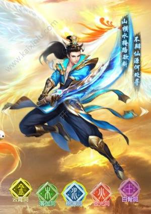 苍穹御剑行手游官方安卓版图片3