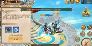 香蜜奇缘游戏官方网站下载最新版图片1