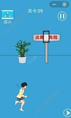 微信脑力大逃亡游戏小程序下载官方安卓版图片2