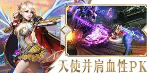 魔界纪元安卓最新版图片3