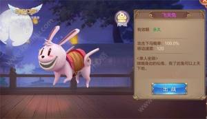 自由幻想手游萌趣坐骑爆料：棉花糖坐骑来袭图片3