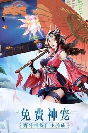 九州殇游戏官方版图片2