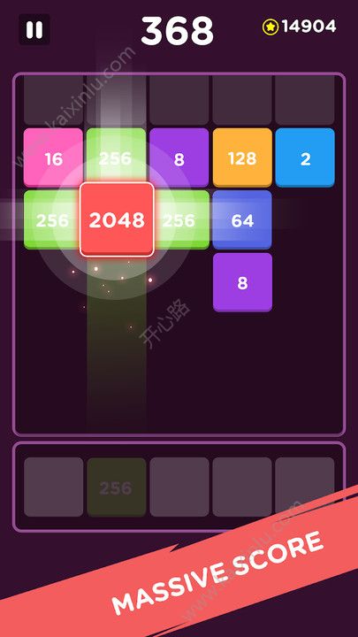 射击2048游戏最新安卓版图片1