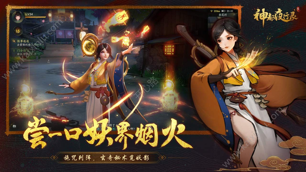 神都夜行录踏青活动该怎么打呢 平民阵容怎么通关呢[图]