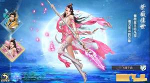末世魔尊手游正式版图片1