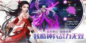 帝剑昆仑游戏图片3