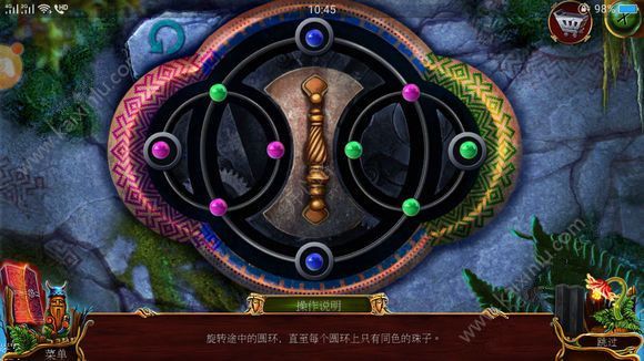 密室逃脱16神殿遗迹通关方法分享 1—9关通关攻略[多图]图片6