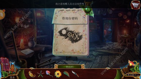密室逃脱16神殿遗迹通关方法分享 1—9关通关攻略[多图]图片7