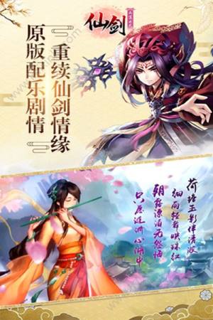 雨落云凡安卓最新版图片2