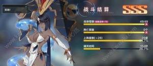 一零计划5-4SSS三星怎么打 5-4SSS三星过关技巧分享图片1