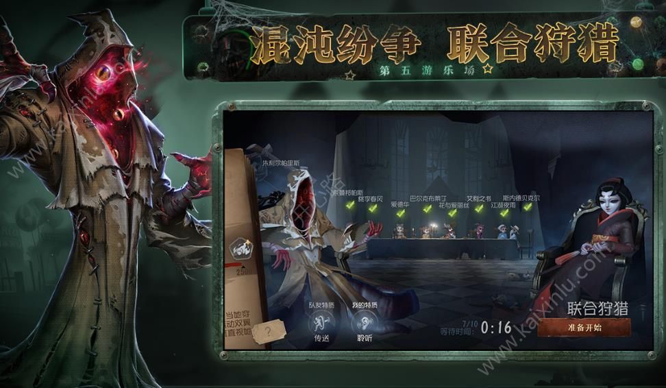 第五人格月亮河地窖刷新点在哪儿呢 刷新地点图文介绍[多图]